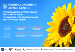 Reading Ukrainian Advice Centre